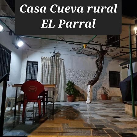 Bedmar y GarciezCasa Rural El Parral别墅 外观 照片